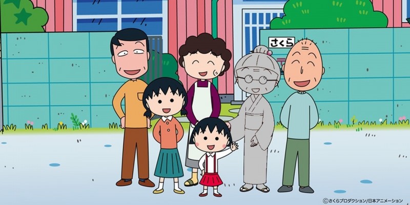 《櫻桃小丸子》卡通。