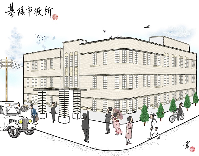 日治時代的基隆市役所。
