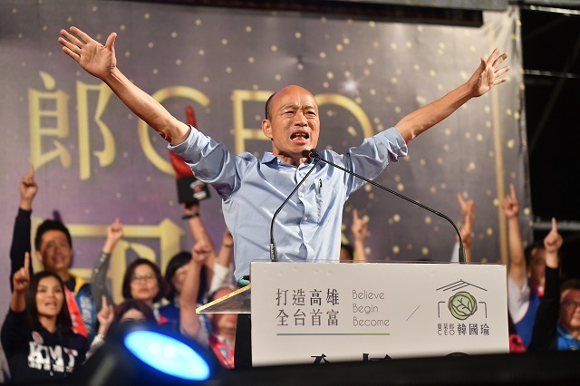 2018九合一地方選舉高雄市市長當選人韓國瑜。