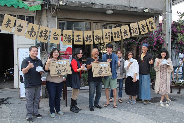 「來台南揣台語」活動從正興街起頭，接下來預計還會串連台南30個店家，形成台語問路店的風氣。