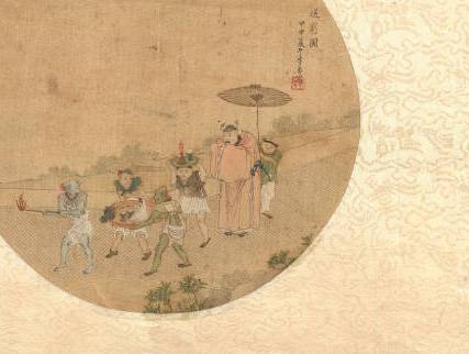 季粵《送窮圖》局部。