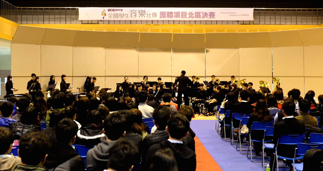 全國學生音樂比賽北區決賽現場。