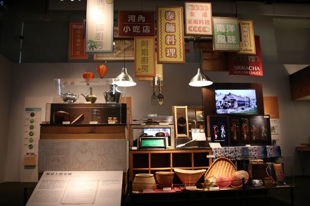 國立台灣歷史博物館現正展出以「飲食文化」為切入點的「南洋味．家鄉味」特展。