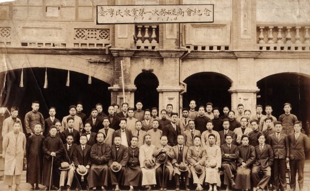 1927年1月4日台灣民眾黨籌備大會後合照。