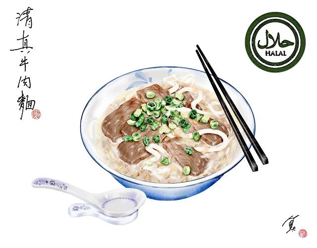 你吃過牛肉麵，但吃過「認證」的清真牛肉麵嗎？