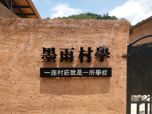 本文圖片皆為作者提供。