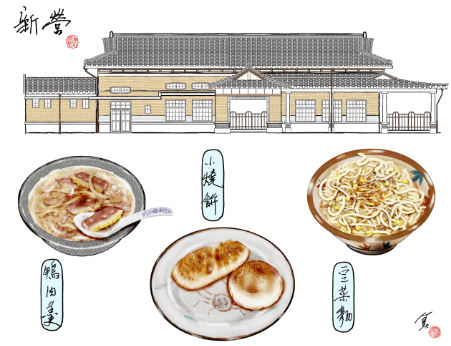 新營的美食，小燒餅、豆菜麵和鴨肉羮。