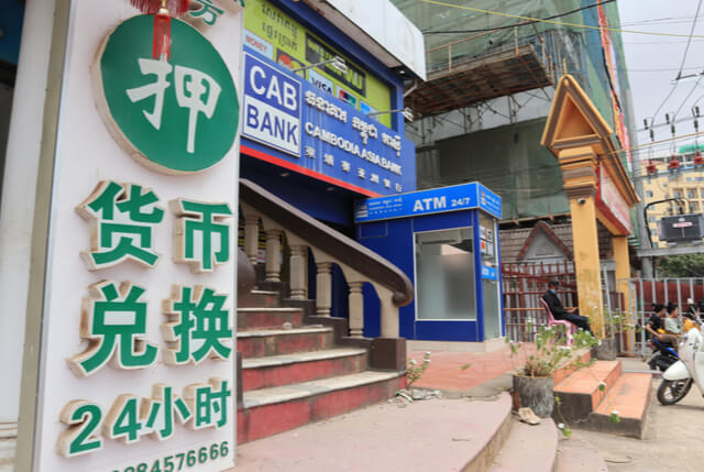 柬埔寨的西哈努克港經濟特區，帶來中國大量資金與人口，但卻使底層民眾受害。圖為西哈努克港經濟特區的貨幣兌換店。