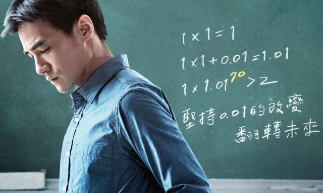 王政忠透過整合各方面資源，為台灣偏鄉教育努力。