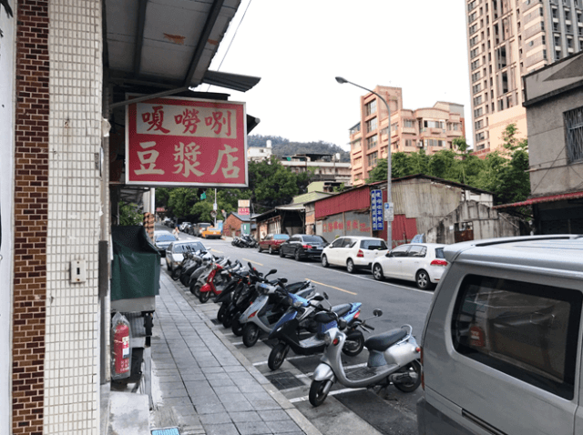 「嗄嘮別」跟唭哩岸早期都是凱達格蘭族的居住地。