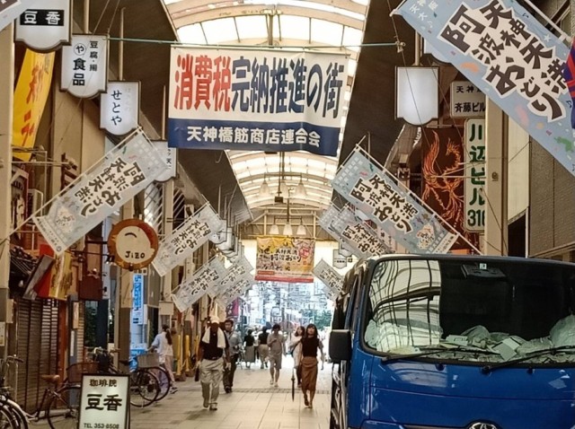 日本於提升消費稅稅率之際，地方商會自主宣導將小規模營業人納入加值稅課稅範圍。
