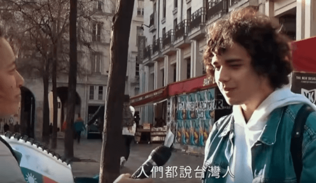 記者在法國街頭實測，詢問法國人對台灣和中國的看法。
