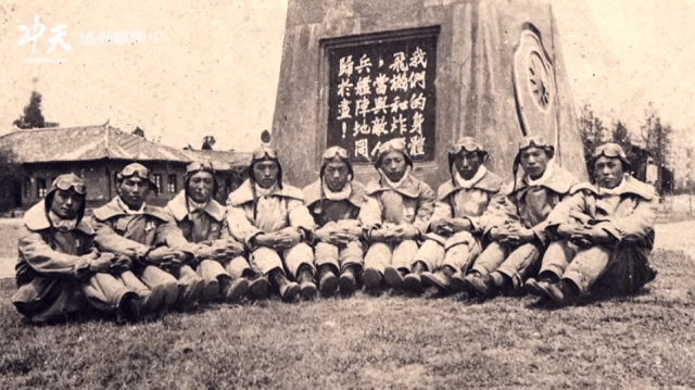 《沖天》講述了二戰期間空軍將士的英勇事跡。