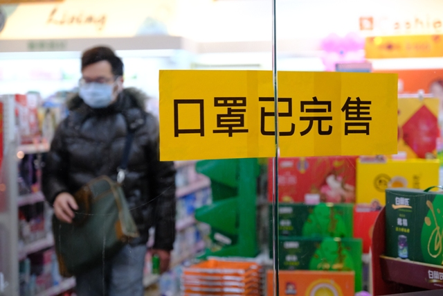 政府因應武漢肺炎管制口罩出售，基層民眾則陷入搶貨恐慌。
