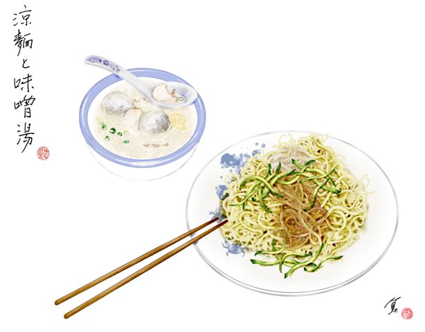 日本的味噌湯和中國的涼麵成為最佳搭檔。