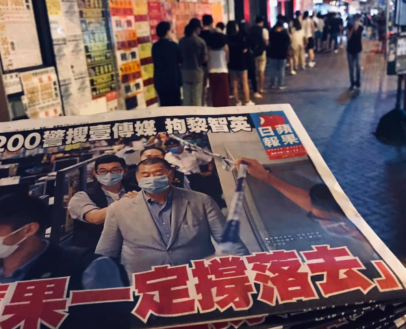 黎智英被捕，頭條大字標明「蘋果一定撐落去」（蘋果一定撐下去），港人凌晨2點多排著隊購買《蘋果日報》聲援。