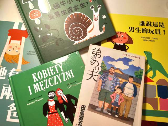《國王與國王》在社會帶起一波性平繪本的討論。