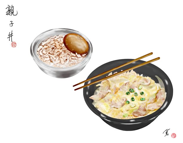 台灣人越來越會做雞肉雞蛋親子丼，而且現在台灣專賣海鮮「丼物」的餐廳，「鮭魚親子丼」也已經很普遍了。