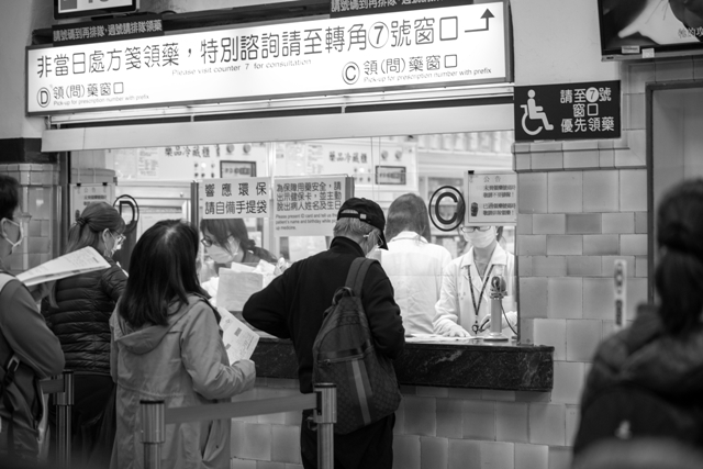 健保的收支不平衡已經到不得不正視與改善的地步，增加健保收入措施其實可以多管齊下，比較不會將增收費用的負擔完全放在某一類族群上。