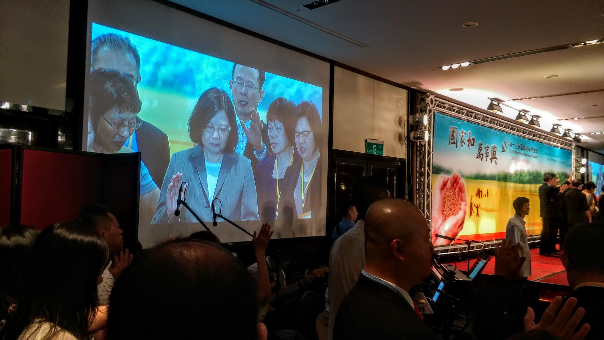 蔡英文因同婚立場而被拒絕參加今年的國家祈禱早餐會，引發政治與信仰的爭議。圖為2017年國家祈禱早餐會。