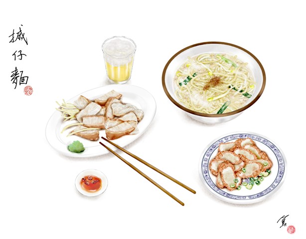 若去問賣「切仔麵」的台語是什麼，店家一定不會講切仔麵而是摵仔麵。