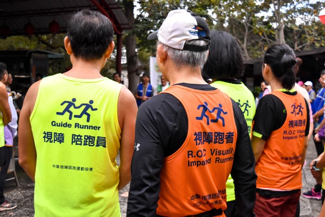 陪跑員與視障者必須溝通及培養默契，為確保視障者的安全，一般人必須經過40小時的訓練才能正式成為視障陪跑員。