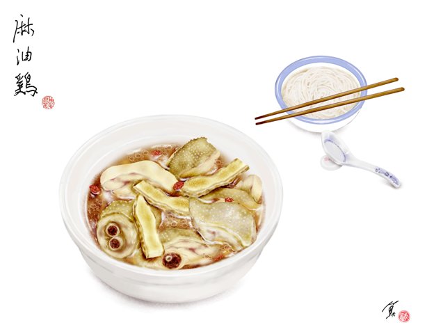 台灣人有句老話說：「生會（ē）過，麻油芳；生袂過，四片板」，意思是生產過程順利，就吃得到麻油雞這類香噴噴的坐月子補品，然而如果生產不順一命嗚呼，就只能送進四塊板組成的棺材裡去。