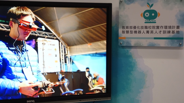 國立雲林科技大學的「智慧型機器人菁英人才訓練基地」培植青年才俊，讓他們發揮實力，提升台灣在機器人產業的競爭力。