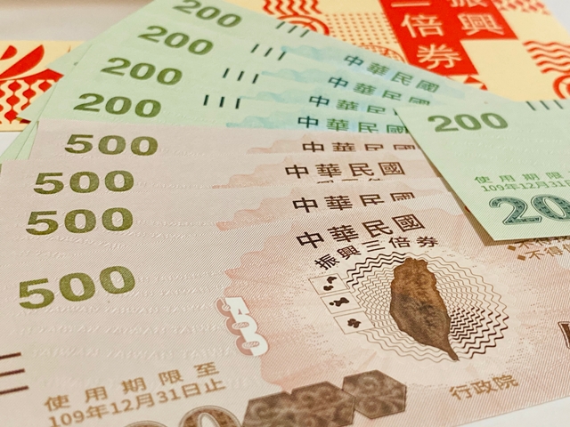 台灣政府因應新冠疫情衝擊的紓困，分成「發現金」、「助貸款」、「減負擔」三個面向來進行，但振興券究竟有沒有效果，又是否符合當初刺激經濟的預期？
