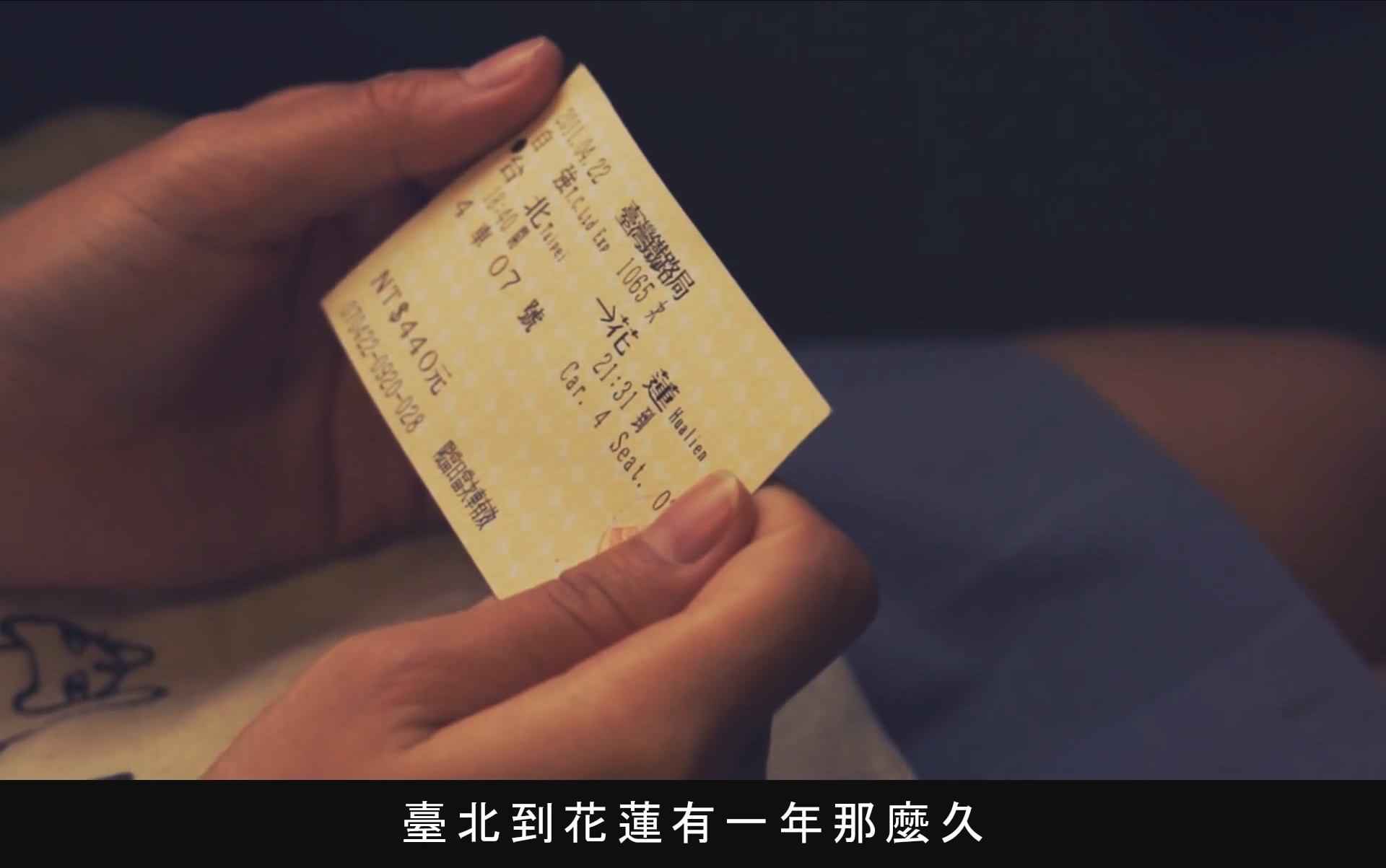這幾天一直在關心「太魯閣號事故」的新聞，心情不免複雜，也不免自問：為什麼回家的路那麼困難？