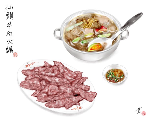 所謂「廣東沙茶爐」，在潮汕其實是沒有這種吃法。那麼沙茶爐是怎麼發明出來的？