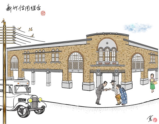 「新竹第一信用合作社營業部」背後，可窺見整個日治時期新竹的金融活動與產業發展。