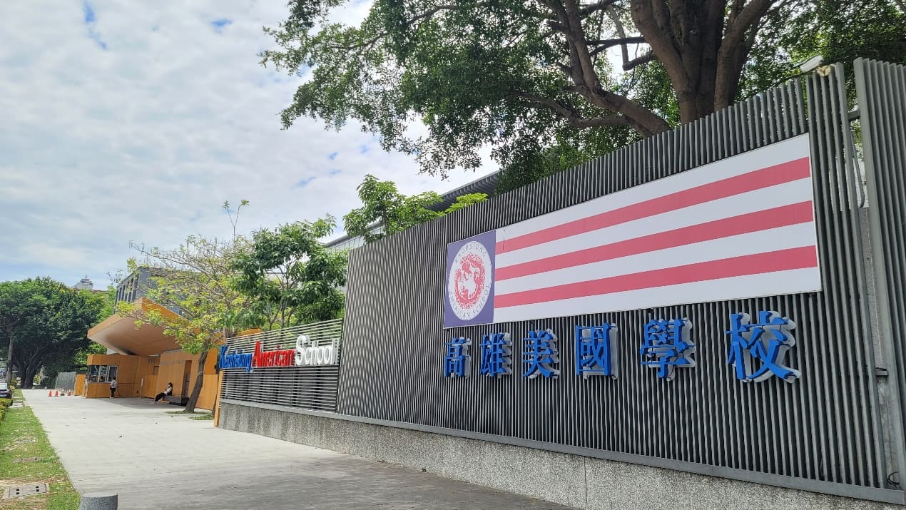 台灣嚮往美式開放教育的家長學生為數不少，國際學校在台灣的經營亦非總是一帆風順。