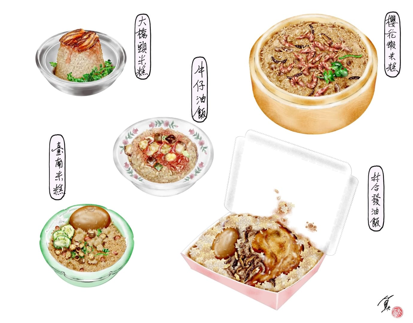 油飯和米糕許多人都傻傻分不清：前者有些衿持，後者很活潑，其實都各有特色啦！