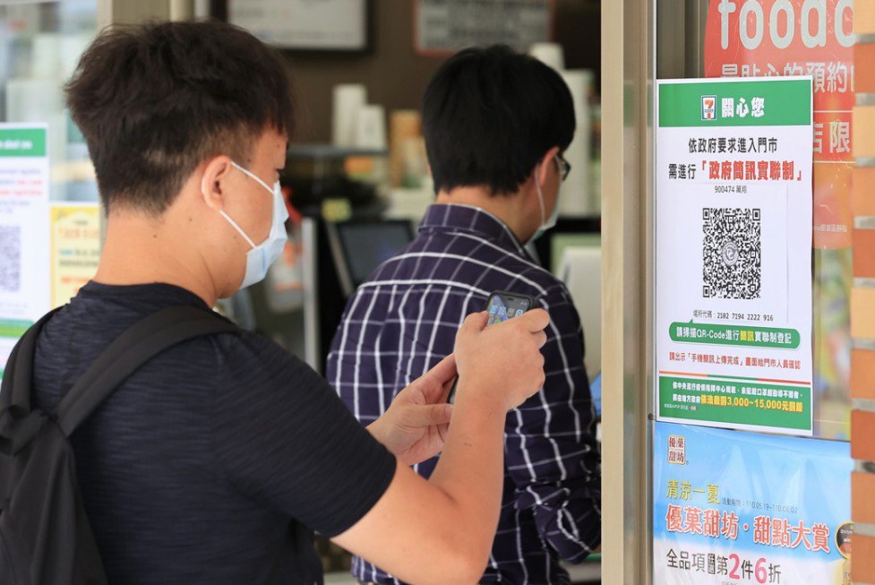 近日發生「簡訊實聯制」資料被拿來使用在疫調之外的情形，只有在指揮中心積極面對目前的缺失並修正改進後，才能重拾民眾對政府的信任，繼續支持簡訊實聯制。