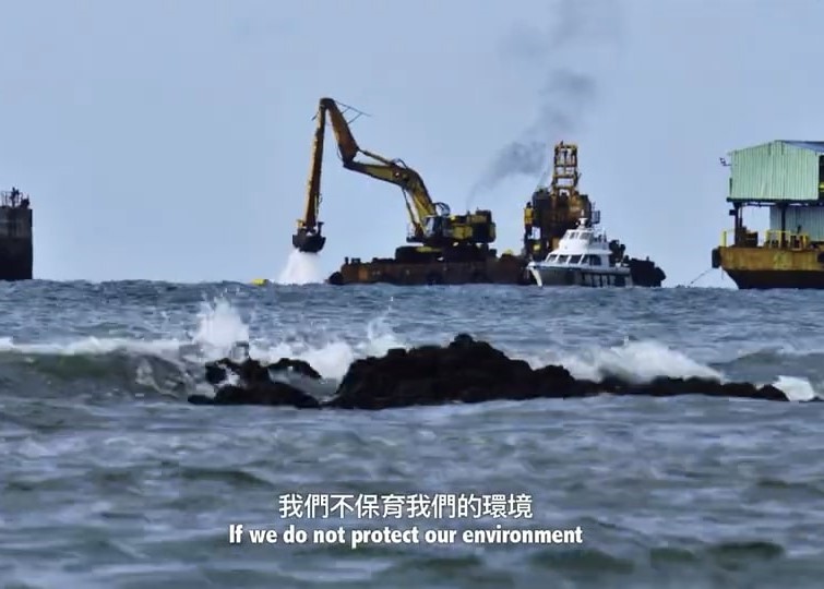 我們能為我們的孩子留住這片海岸嗎？我們留給他們的，會是怎樣可怕的一個環境？