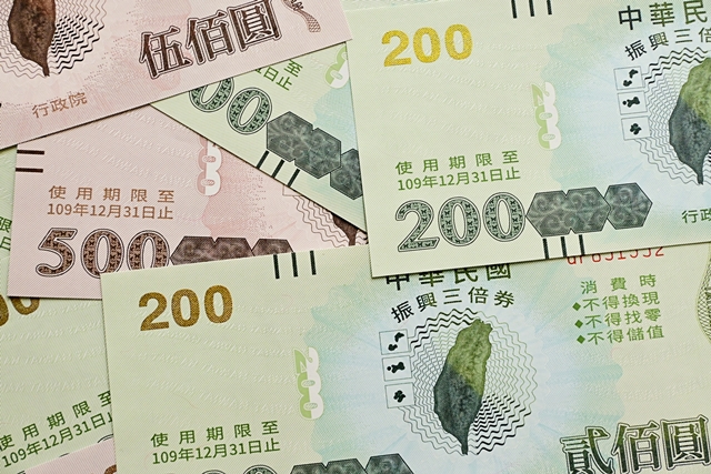 疫情之下的經濟政策，無庸置疑，該以防疫與紓困為重中之重、急中之急。消費券或發放現金以振興經濟的方式值得商榷：我們要繼續振興疫情前的經濟嗎？圖為三倍劵。
