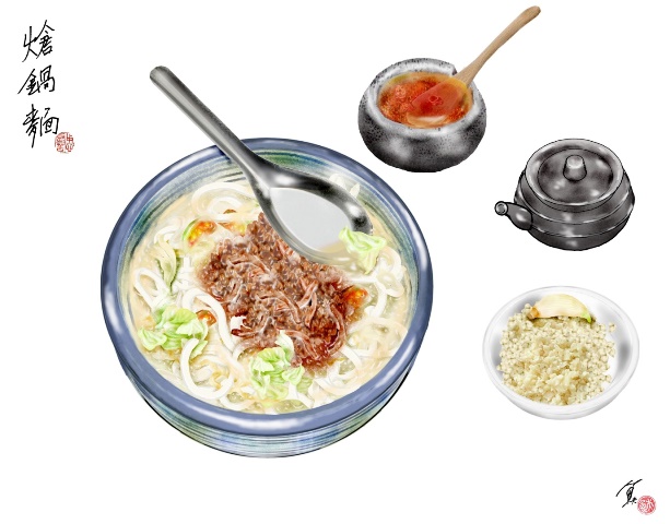 「搶鍋麵」實應作「熗鍋麵」，是記憶中桃源街的美食料理之一，每回搭高鐵來台北，得空便順道來戀戀桃源街，回味古時代那些幸福的滋味。