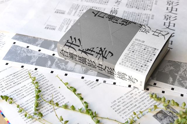 《現實的探求──台灣攝影史形構考》提供了台灣攝影發展中的許多重要作品、事件與歷史經驗，開拓了讓讀者思考的辯證性、「生成式」的攝影史論，留出許多書寫攝影史可以繼續努力與著墨的空間。