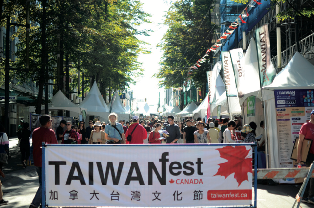 每年夏天，溫哥華市中心最重要的商業街區會封街，舉行「台灣文化節」。