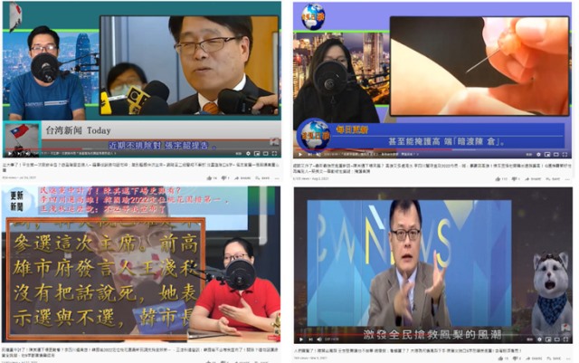 「機器人假主播」Youtube頻道裡的主播會拿一個超大的麥克風把嘴巴跟臉遮住，然後動作不斷重複、而且講話語音是google翻譯小姐。