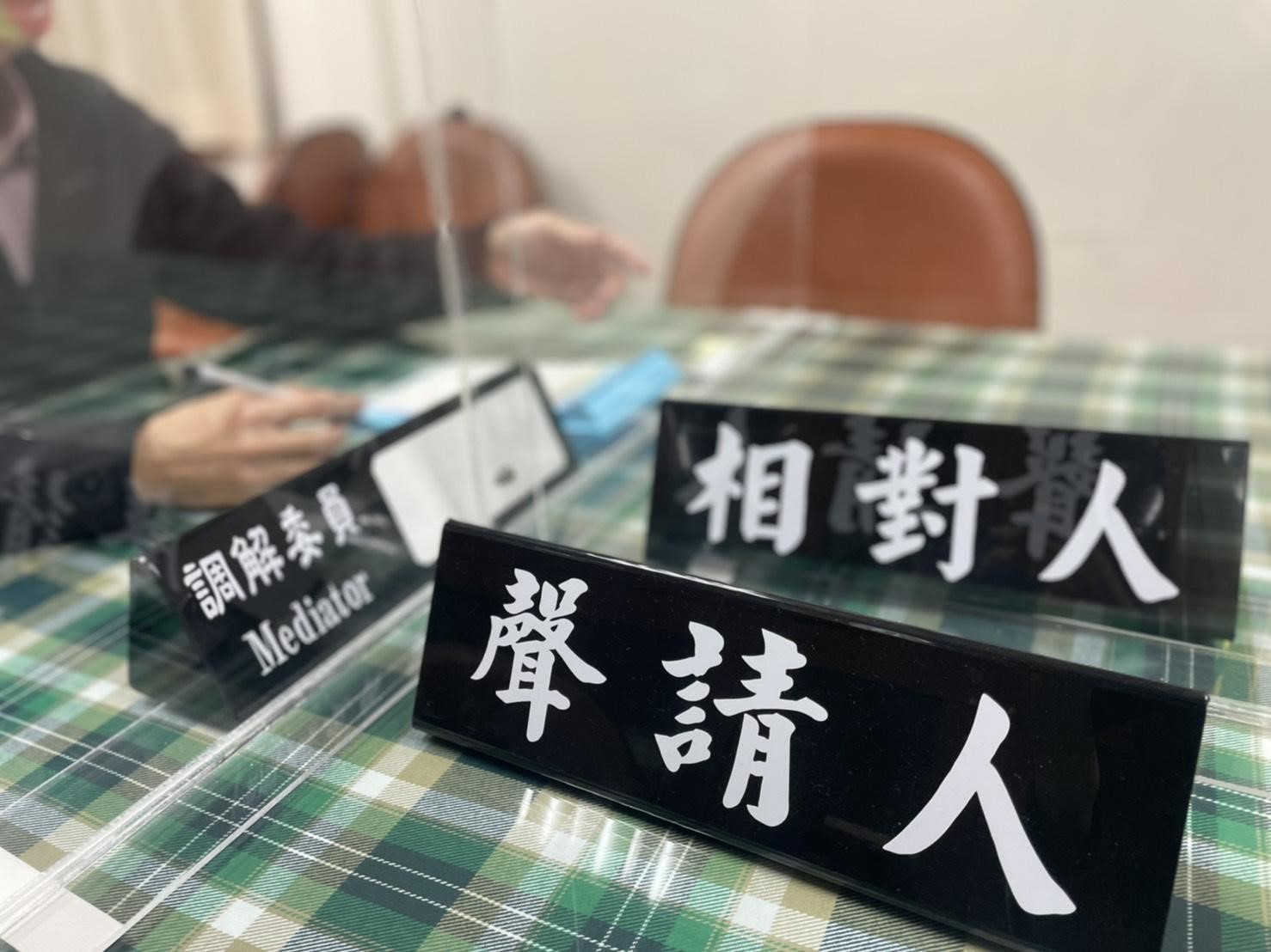 在法院處理家事案件的工作人員都有同樣的期望，那就是家長能將注意力從自己的得失勝敗，轉移到怎麼做才是對孩子最好的，而且是真正「從孩子的角度」出發來思考。