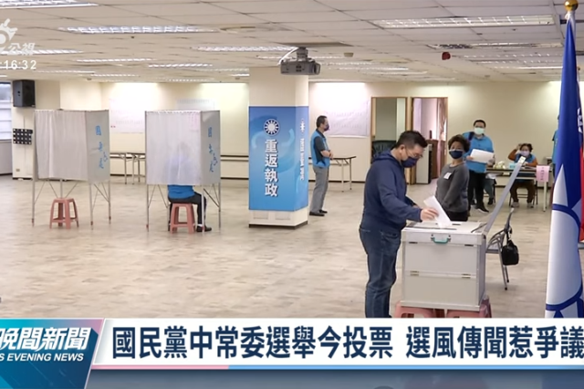 經過此次中常委選舉，國民黨決策圈應該自問：完全在野以來，國民黨的智庫產出了哪些政策？立院黨團推動了哪些法案？圖為2022年3月5日的國民黨中常委選舉。