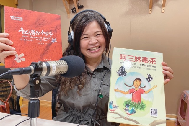 被小朋友稱為「彭彭老師」的彭歲玲分享她的創作集，帶領孩子創作客語有聲繪本故事書，希望藉此推廣客家語言文化。