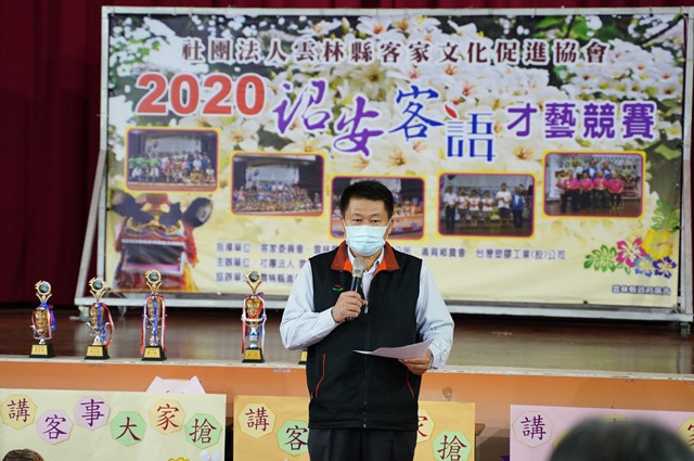 李秉璋主任從民國96年開始積極投入詔安客語的傳承任務，圖為他擔任2020詔安客才藝競賽評審。