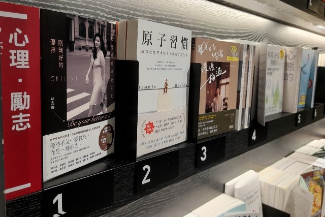近年暢銷書排行榜上，大致分成兩類：勵志類「毒雞湯」與療癒類「心靈雞湯」，這兩類書籍想傳遞的價值往往大相逕庭。圖為心理勵志類的書店排行榜，2022年6月15日拍攝於誠品生活駁二店。