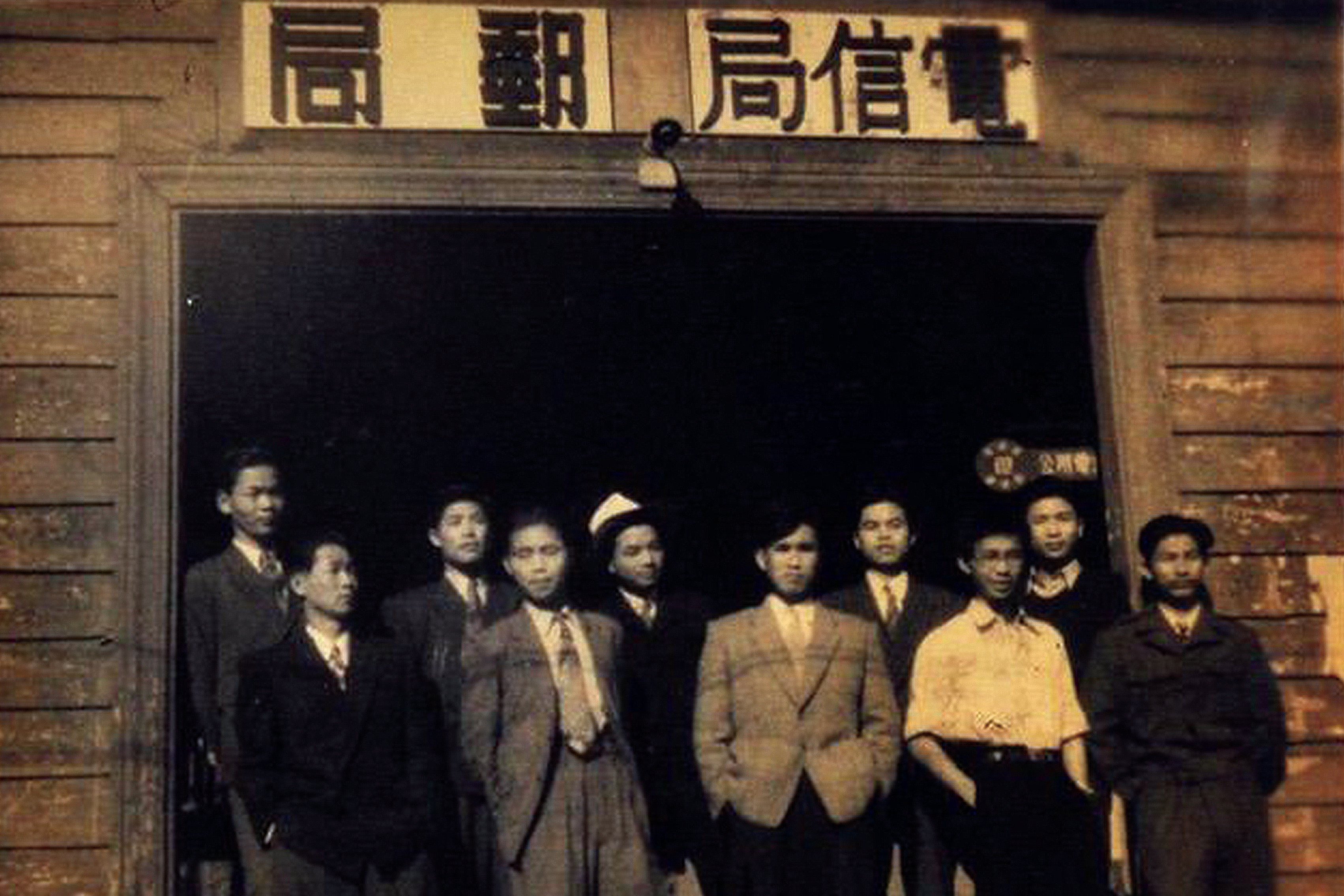 隱藏在這個塵封70多年的白色恐怖案件背後，有一群郵電工人和他們抗爭的故事。圖為1949年，劉建修（後排左2）、李熒台（前排中）至苗栗電信局串聯「歸班運動」時與該局台籍員工合影。