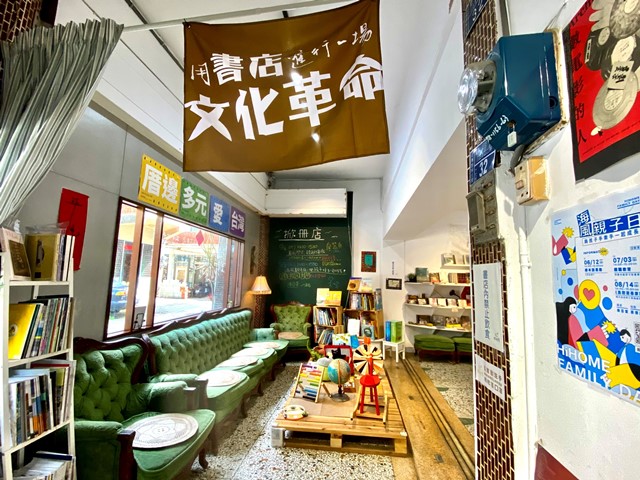 開書店、辦講座、為外藉移民開課培訓，許多地方創生的創業者年齡層愈來愈輕，他們的創業型態與尺度，也已與上個世紀的傳統業者有很大差異。