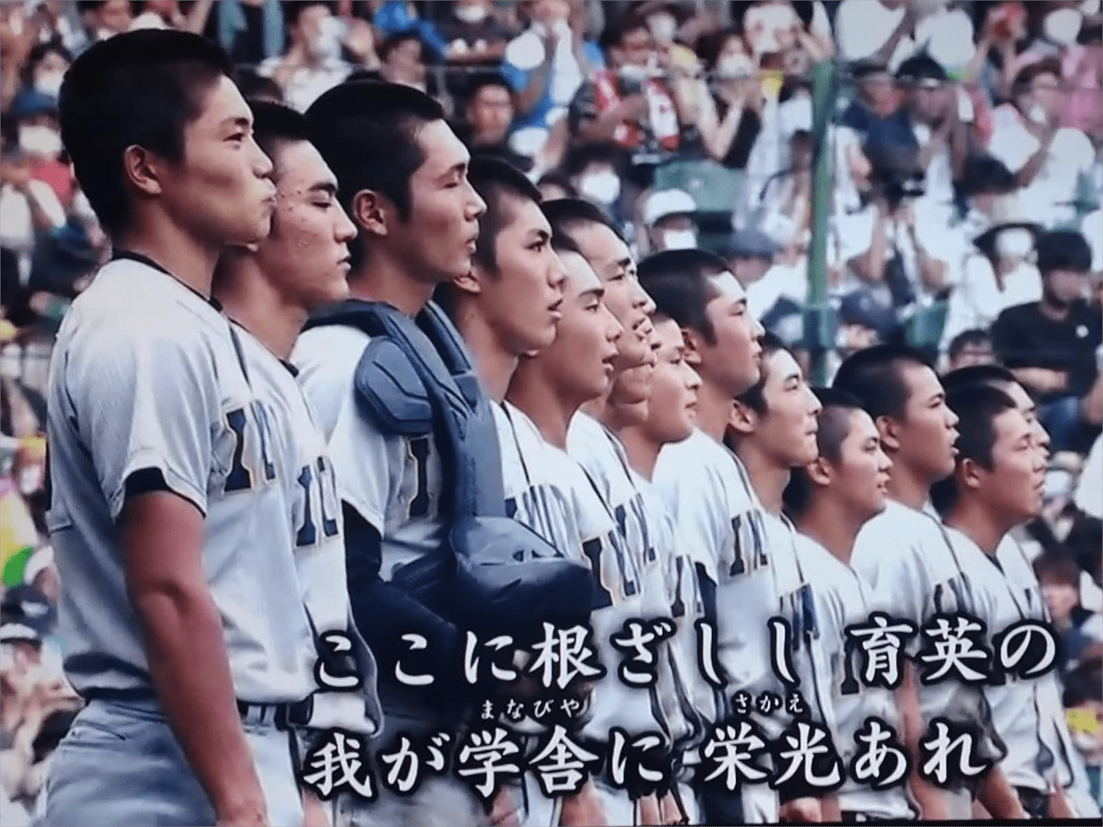 2022年夏季甲子園最終戰，來自東北宮城縣代表仙台育英高校奪下冠軍。