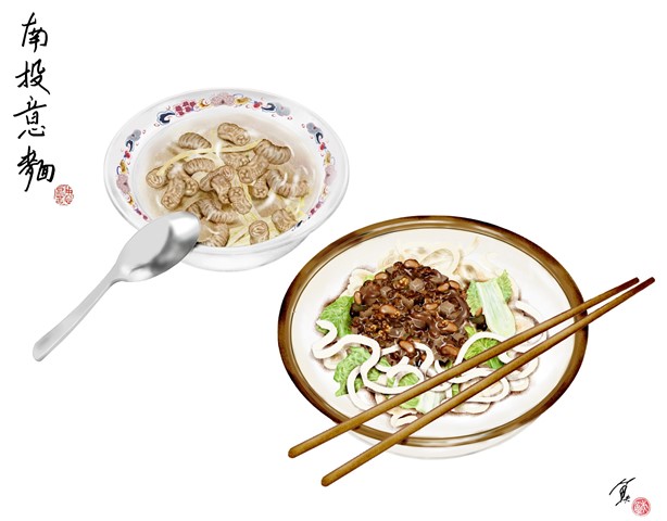 無論名稱來源如何，2022年的米其林必比登來台南，居然漏掉了到處可見的意麵，可能是被忍痛割愛了。假如下回去南投評鑑，一定不要錯過意麵名物！